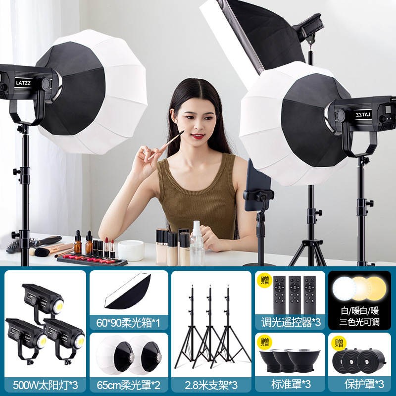 500W transmisión en vivo luz de relleno sala de transmisión en vivo ancla con productos luz suave luz de fotografía estudio fotografía luz de lanzamiento profundo