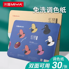其他美术用品;美术颜料;画笔