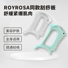 韓国 ROYROSA セラミックスクレーピングボード フェイシャルスティック フェイシャルスクレーピングビューティーボード マッサージアーティファクト