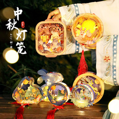 中秋節燈籠龍年立體兔子手工小燈籠花燈diy兒童手提古風燈籠擺攤