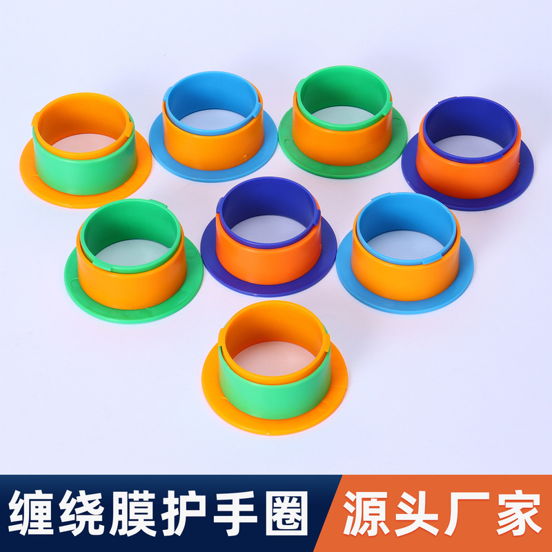 Pp Stretch Film Hand Rest Thickeneded Logistics Express Packaging Film Puller Handle Plastic Hand Guard Tool Pp Stretch Film Hand Rest Thickeneded Logistics Express Packaging Film Puller Handle Plastic Hand Guard Tool