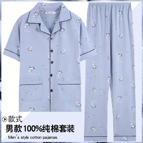 Bolso doble 100% algodón de manga corta 618 cocotero