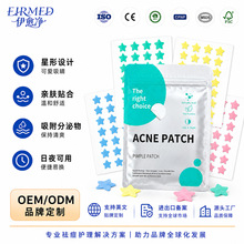 �ɶ��Ɛ��Ķ����N�羳������N��ē�д̼��ܴ�acne patch