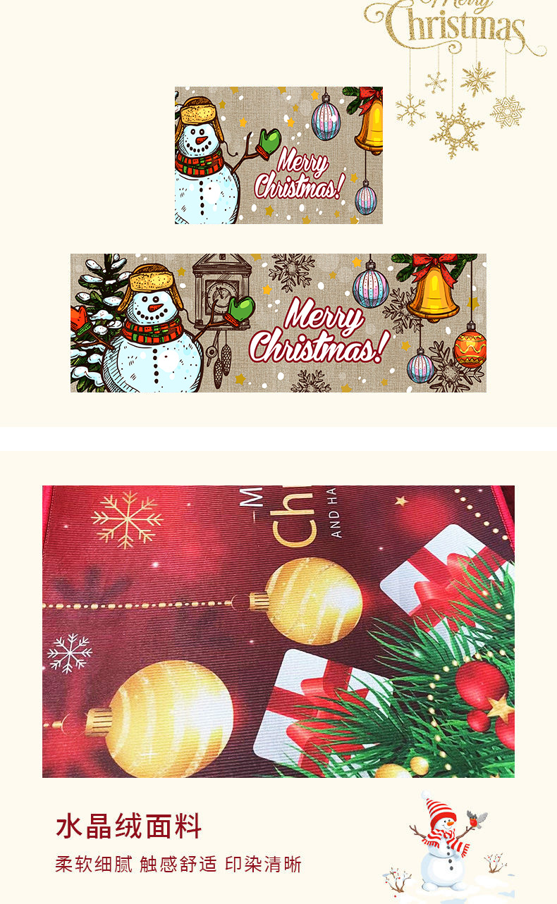 Cross-border Christmas kitchen floor mat two-piece set, festive atmosphere decorative carpet, water-absorbent, non-slip, dirt-resistant long strip foot mat