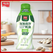 �Ӽ���ɳ��͔D�D�b500g����{�ϼ����rζ�{ζƷ�֭�D�Dƿ