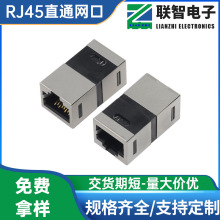RJ45 8P8Cֱͨ�W�ڲ���  RJ45���L���þW�j�ӿڲ���