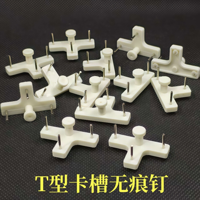 T-shaped Trace-free Nail Photo Frame Card Slot Nail Wall Hanging Painting Punch-free Wall Nail Wedding Photo Frame Wall Hanging Invisible Nail