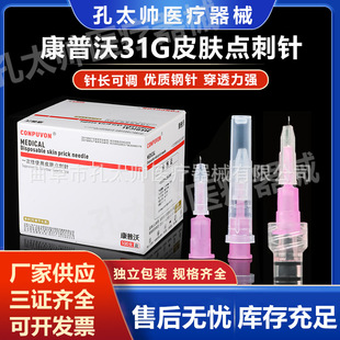 ������31g4mm�ִ�ˮ��С��^һ����ʹ��Ƥ�w�c�������΢����^