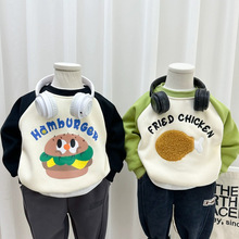 �ӽq��ͯƴɫ�l�����ﶬ2026�¿����w�D���ɐی�����Ůͯ�b������