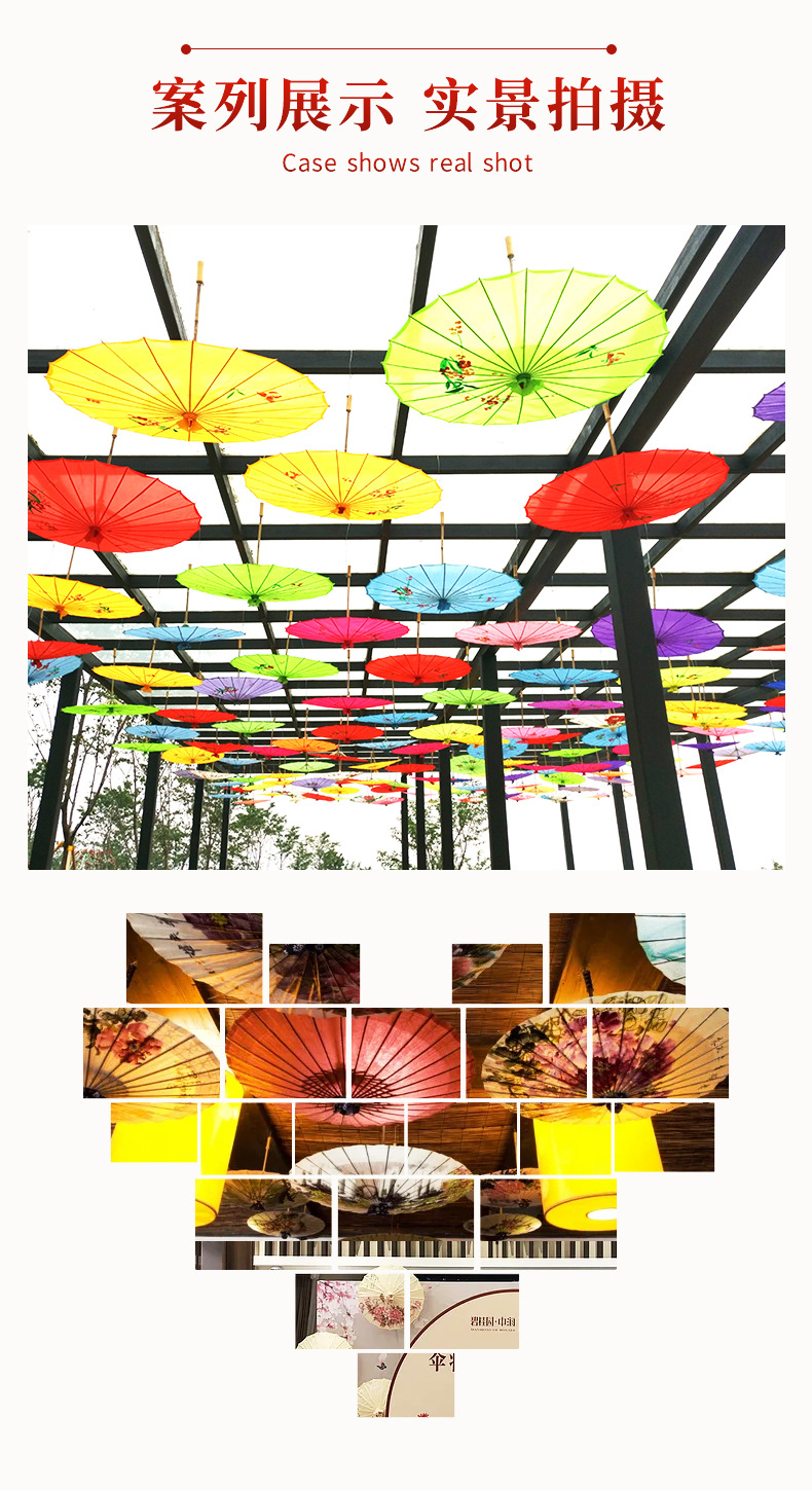 中国风绸布伞-2022_03