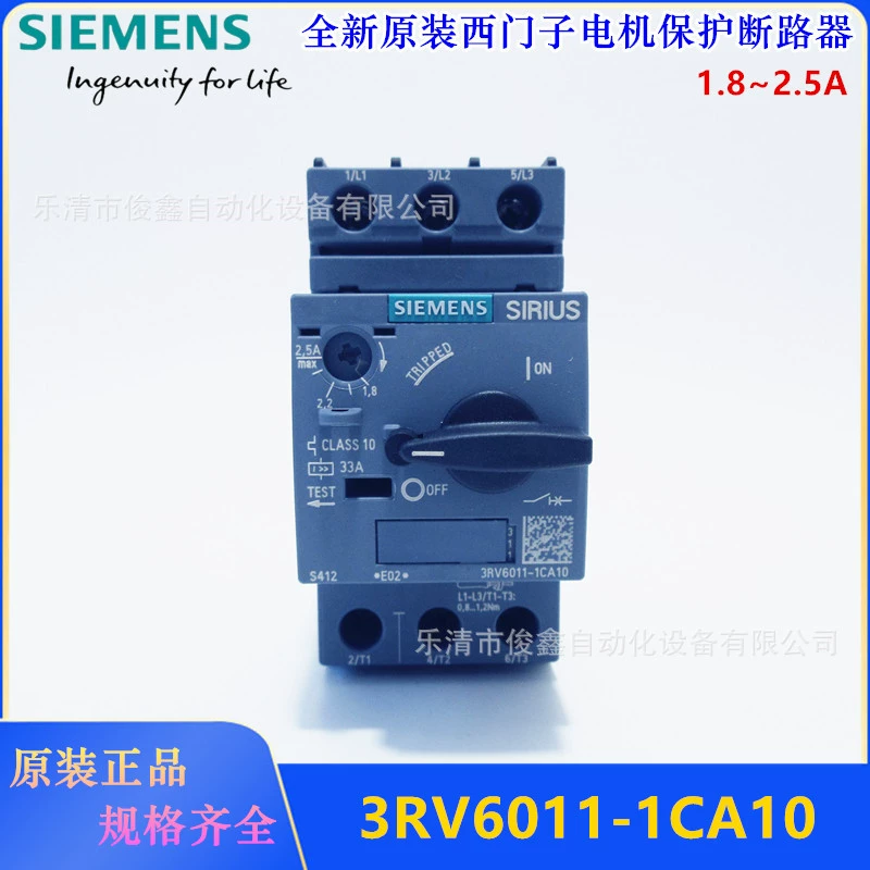 Оригинальный автомат защиты двигателя Siemens 3RV6011-1CA10 1,8-2,5А
