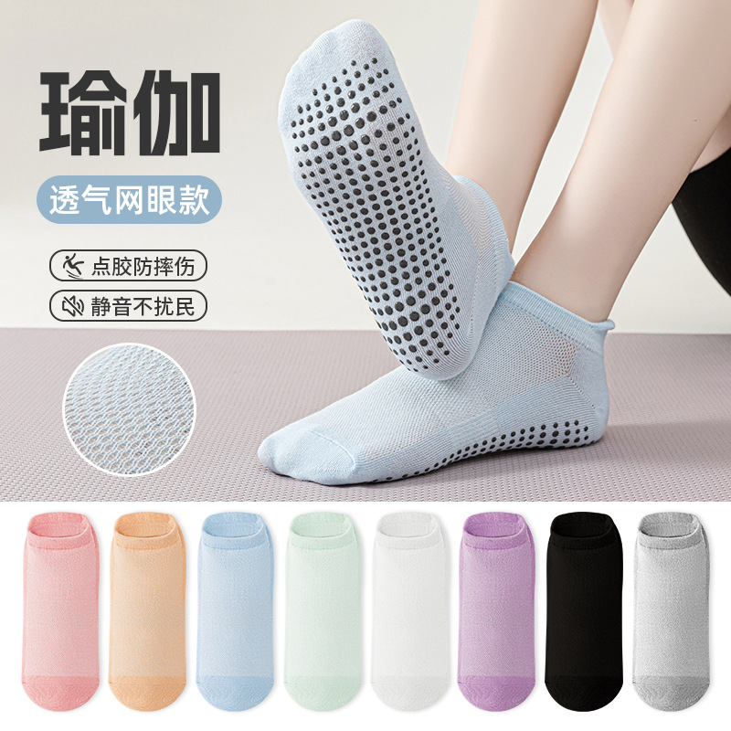 Amazon Specializes in Pilates Yoga Socks, Floor Socks, Sports Socks, Adult Socks, Non-Slip Socks, Trampoline Socks, Cross-Border