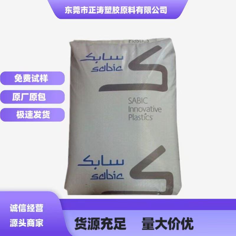 PEI 基础创新塑料(美国) 1000-7101玻纤增强 耐化学性