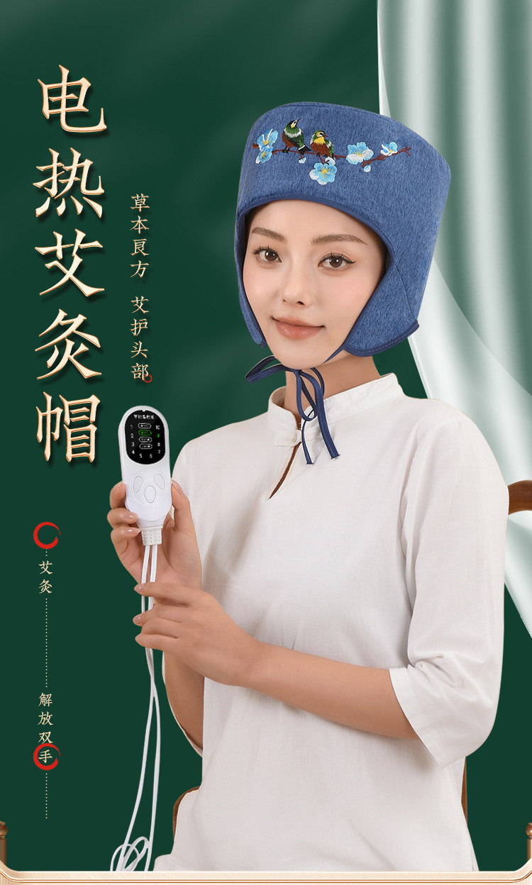 Electric Heating Moxibustion Cap Mugwort Head Therapy Hat for Home Warm Compress and Relaxation overview