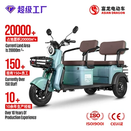 电动自行车;电动摩托车;电动三轮车