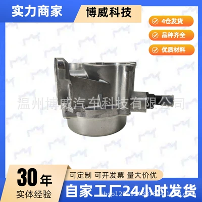 Ea888 Second Generation 1.8T06H145100Ad, 06H145100Ab, 06H145100Ak Brake Vacuum Pump