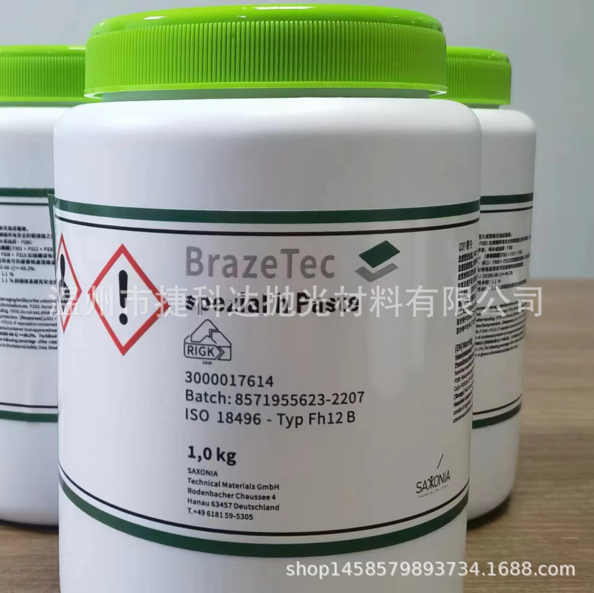 含银焊膏产品展示图