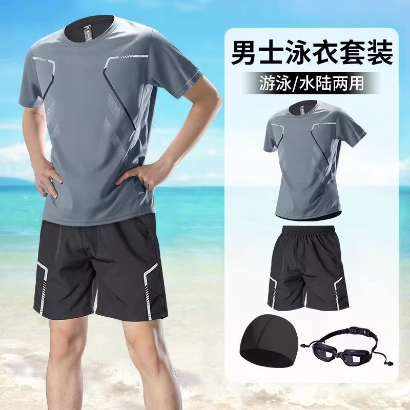 Swimsuit Set, Men's Swimming Equipment, Adult Full Set of Swimwear, Youth Quick-Drying Swimsuit and Swimming Trunks, 2026 New Style