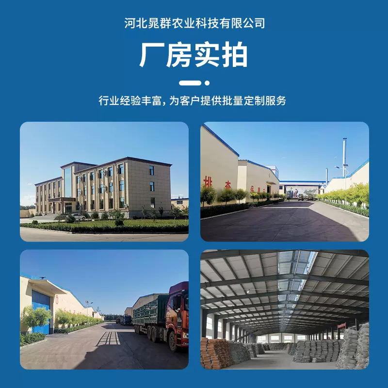 液体氮肥大量元素水溶肥料快速提苗催芽促根壮茎壮棵膨果增产