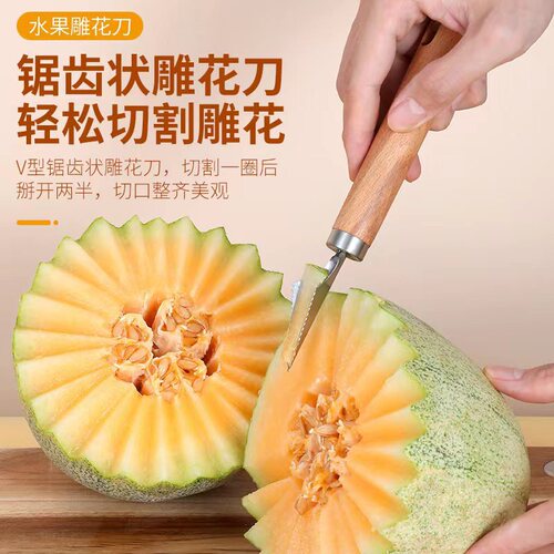New watermelon cutting tool, stainless steel fruit divider, watermelon dicing and dicing tool, ball digger, carving knife