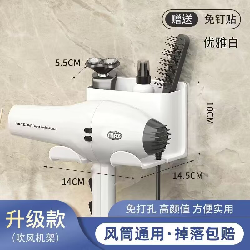 Rack de secador de pelo sin perforación de baño tipo pared soporte de secador de pelo de baño tubo de aire de almacenamiento rack percha