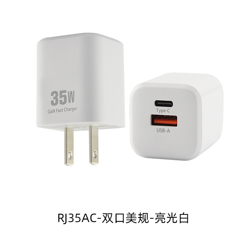 35w nitruro de galio PD/PPS cabeza de carga rápida estándar americano A + C control de temperatura multifunción cargador de tableta de teléfono móvil al por mayor