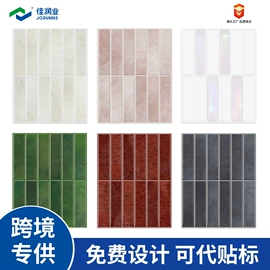 墙贴;PVC地板;墙纸、壁纸