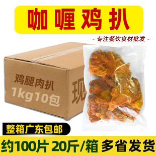 ���俧��u�Ǽs100Ƭ��ି�ζ������Ʒ���������u���������