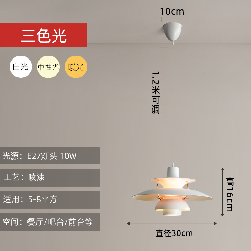 Lámpara colgante de comedor de estilo danés ajustable con forma de piña, lámpara colgante para dormitorio, lámpara colgante pequeña moderna y minimalista para restaurante y cafetería.