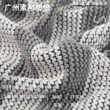 ��ů����Ứ���� 360gɫ���l�y�������� �pɫ�g�lë������