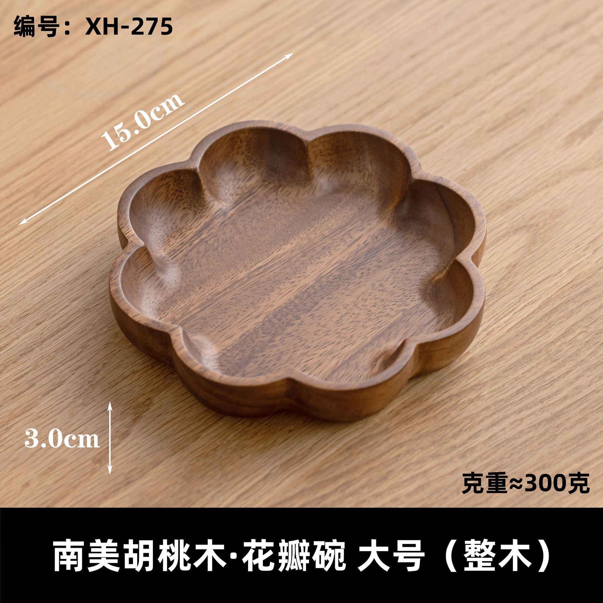 Plato al por mayor chino mesa de té sala de estar estilo chino bocadillos caja de frutas de alta calidad lujoso ligero plato de frutas de madera sólida plato de frutas de madera image 15