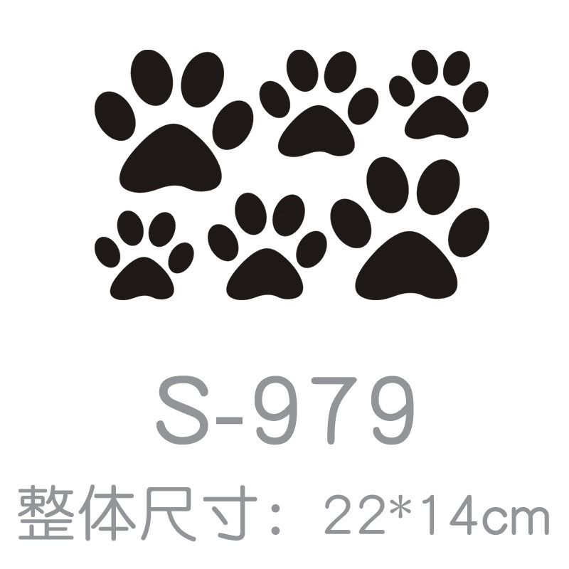 S-979 발자국 블랙