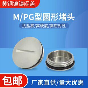���ِ��wM12M20M32/PG/NPT/G�S�~�����Ƕ��^һ�����^�A�ζ�����
