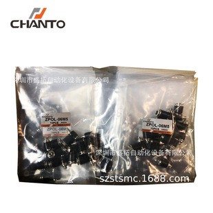 ̨���L��CHANTO    ֱ���^/���ٽ��^  ZPOL-06-M5