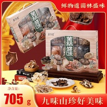 �r���ɽ������Y�о���ʢζ705gʳ�þ��؛ʳ�Ĵ�Y��������؛