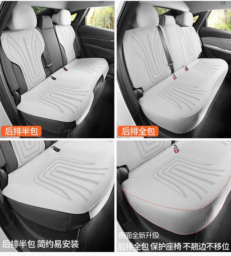 Xiaopeng Monam03 Special Car Suede Leather Saddle Car Seat Cushion Half-Pack Breathable Four-Season Universal Seat Cover