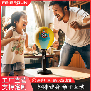 Boxing desktop speed ball children adult vent ball agile Dodge reaction training target decompression ball