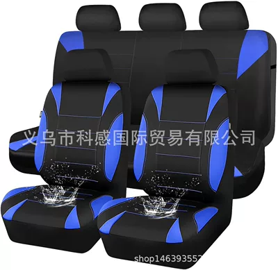 waterproof, available on Amazon and – Seat cushion, seat cover - blue-2-piece-set-single-seat