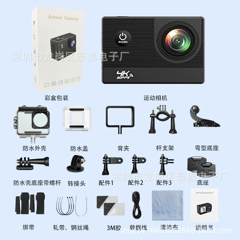 (Cross-border trading), camera, videocamera, remote control, wholesale