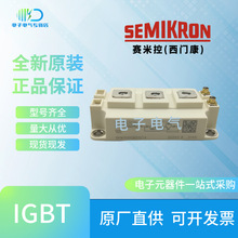 SKM300GBD123D SKM300GBD123D1STIGBTģKҎRȫF؛