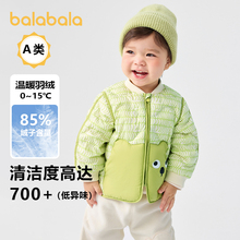 巴拉巴拉儿童轻薄羽绒服男童女童外套婴儿宝宝2024冬季新款童装小