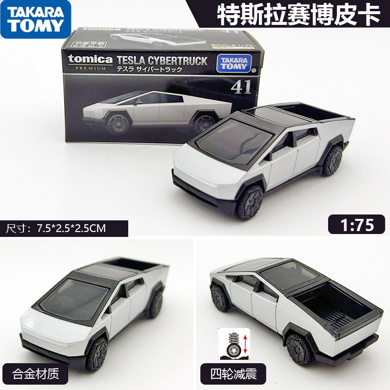 2026年新製品 TOMY ドメカ合金車モデル No.98 テスラ モデル3 バス 1月更新