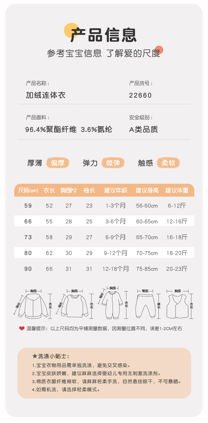 22660吉_11