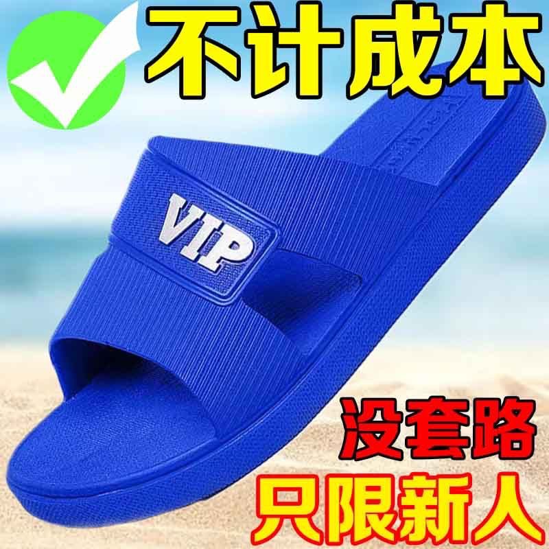 New Men's Sandals Thick-Soled Manufacturers Directly Supply Plastic Hotel Bathroom Household Supermarket Slippers Bathhouse Slippers Wholesale