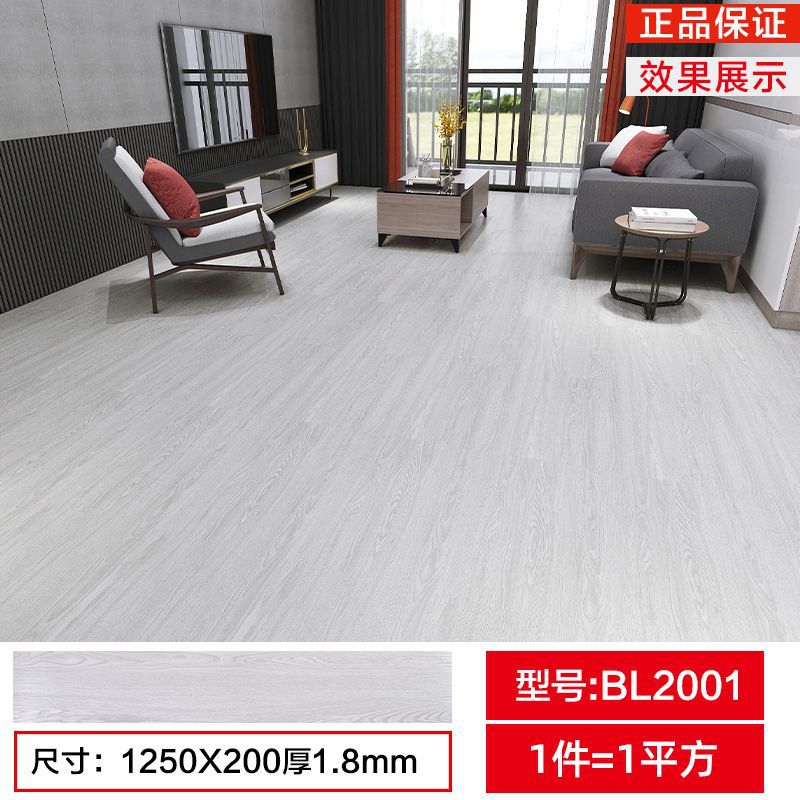 Piso autoadhesivo de PVC, adhesivo para pisos de dormitorio, pegatinas para pisos domésticos, pegatinas autoadhesivas para pisos, venta al por mayor de fábrica. image 26