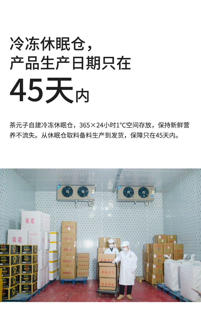 Lotus Leaf Tea He Ye Granules 250g Canister Traditional Herbal Flower Tea from Shandong Weishan Lake in use