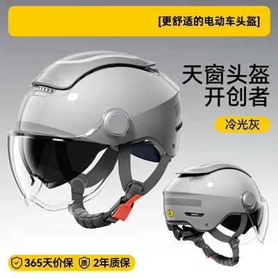 Motosiklet kaskı (dəbilqə) – Vehicle Motorcycle Helmet - new-national-standard-3c-cold-light-gray-helmet-hd-short-mirror-strong-breathability-sun-protection-and-heat-insulation