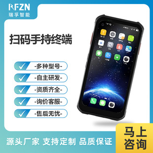 �����o�� PDA���I���ߴa�ֳֽK���t�×l�aRFIDһ�w�C �}�����