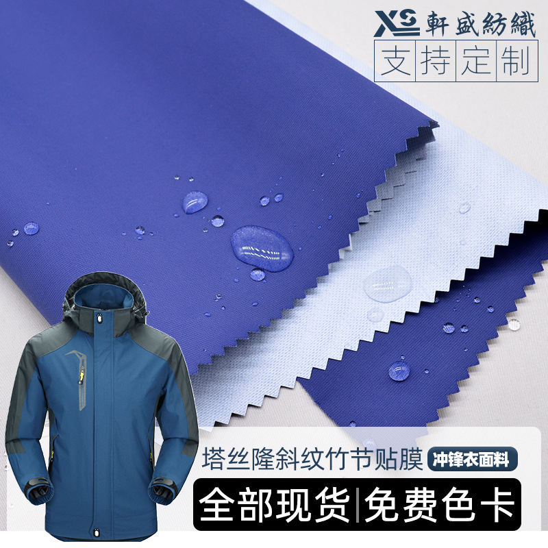 �ֻ�����������˿¡б�������Ĥ ������ˮ͸��У�����������