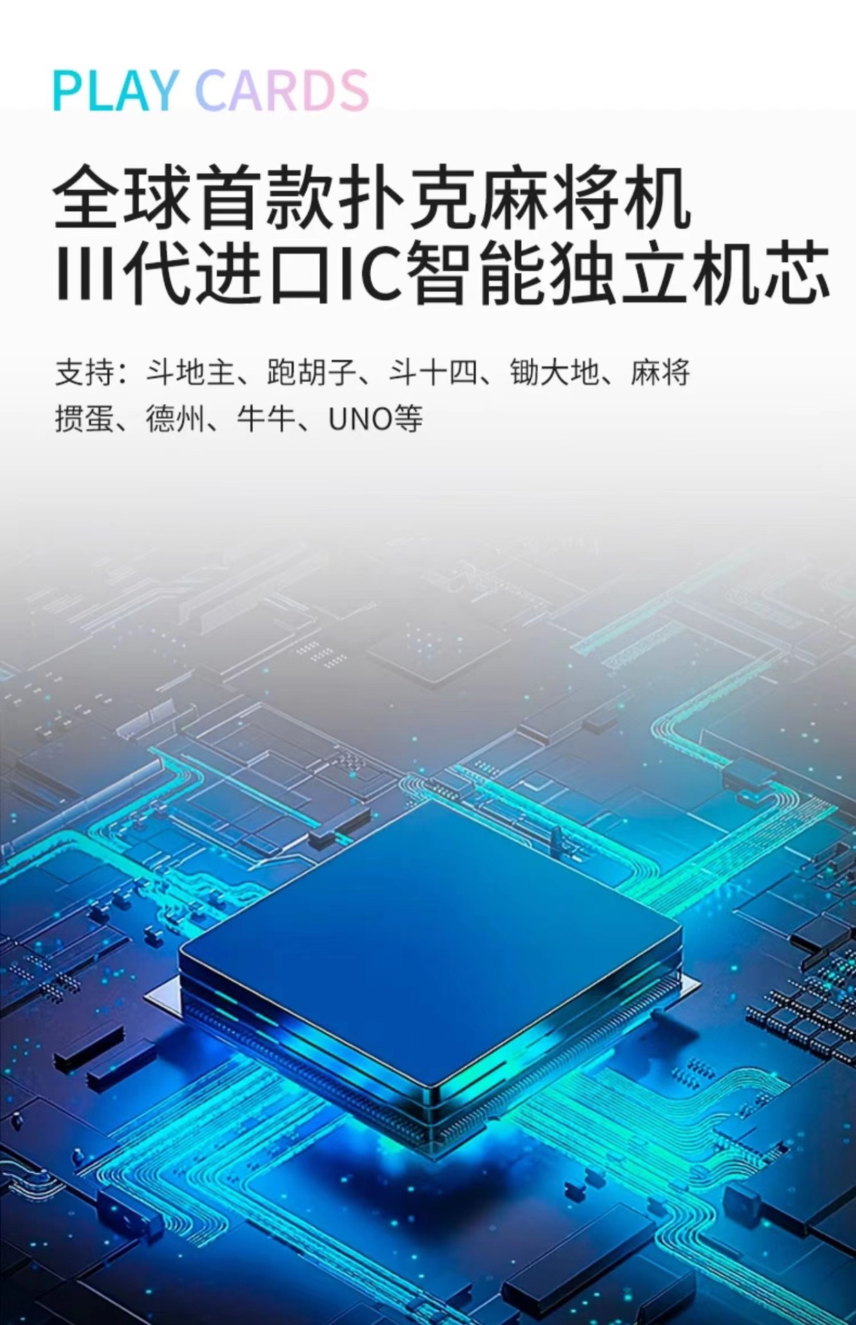 全自动发牌机发牌器扑克纸牌智能掼蛋多人斗地主扑克迷你发牌神器-阿里巴巴
